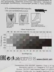 Бежевый колготки женские Danni Bikini 40 den