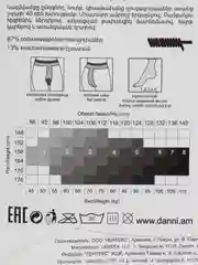 Бежевый колготки женские Danni ELEGIA 40 den