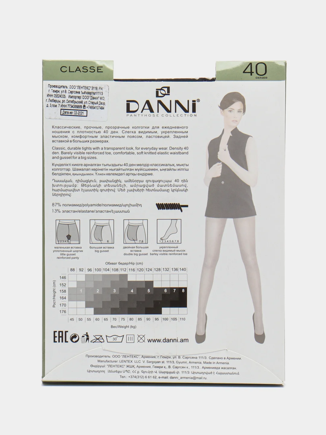 Черный колготки женские Danni Classe 40 den