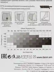 Черный колготки женские Danni Classe 40 den