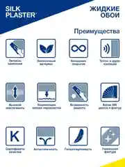 Светло-оранжевый жидкие обои Эйр Лайн 603 Silk Plaster для стен
