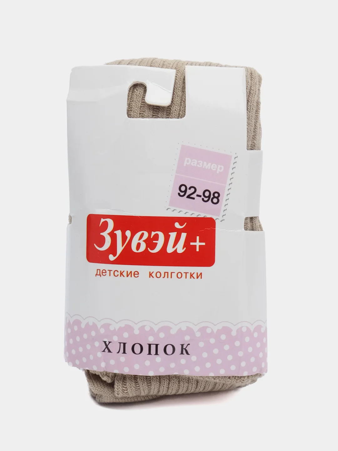 Золотистый хаки колготки детские для мальчика, для девочки, однотонные