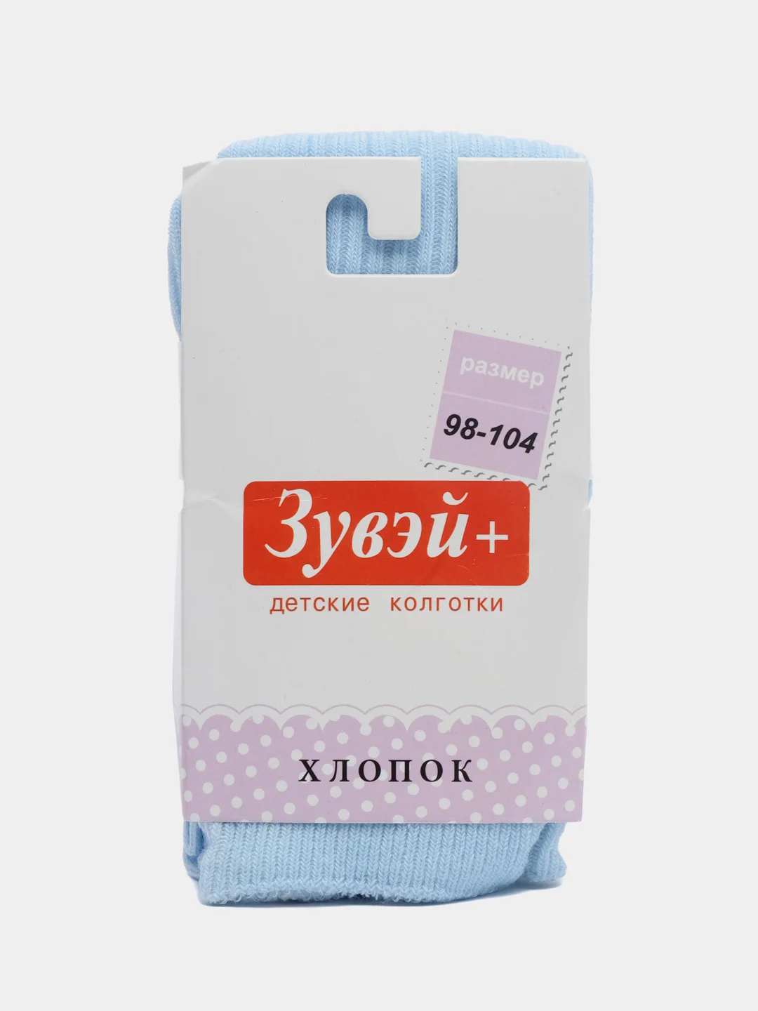 Ледяной колготки детские для мальчика, для девочки, однотонные