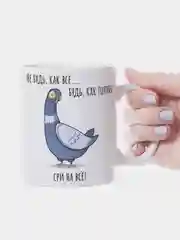Фиолетовый кружка с принтом-промо
