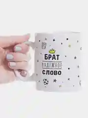 Лимонный кружка с принтом-промо,  10 видов