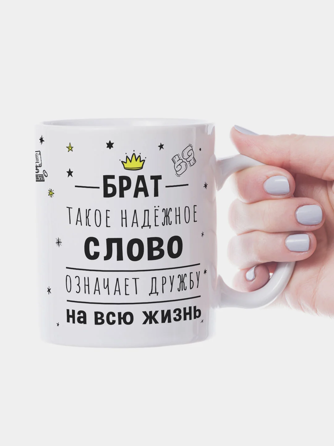 Лимонный кружка с принтом-промо,  10 видов