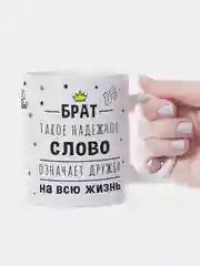 Лимонный кружка с принтом-промо,  10 видов