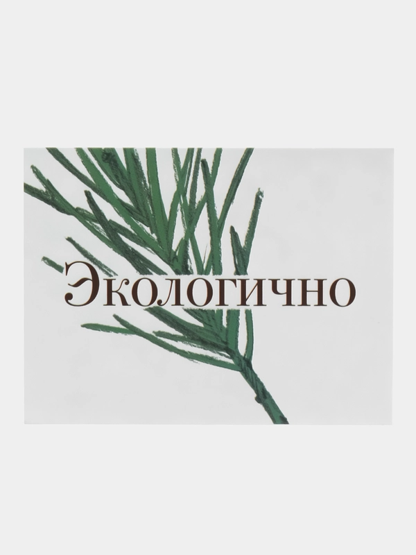 Открытка для бизнеса в ассортименте, 8 см х 6 см