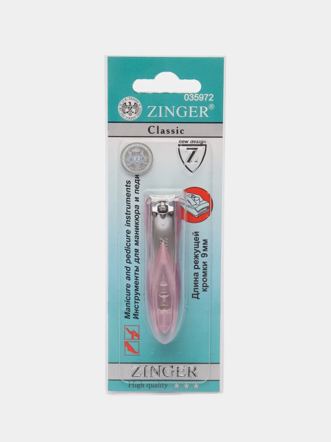 Клиппер маникюрный zo-SLN-603-C10 pink box
