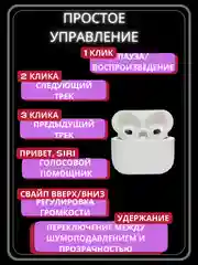Беспроводные наушники Pods 3, сенсорные с микрофоном на iPhone и Android, подарок на 8 марта