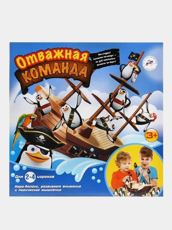 Настольная игра "Отважная команда"