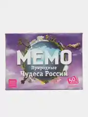 Мемо "Природные чудеса России", 50 карточек