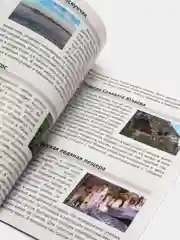 Мемо "Природные чудеса России", 50 карточек