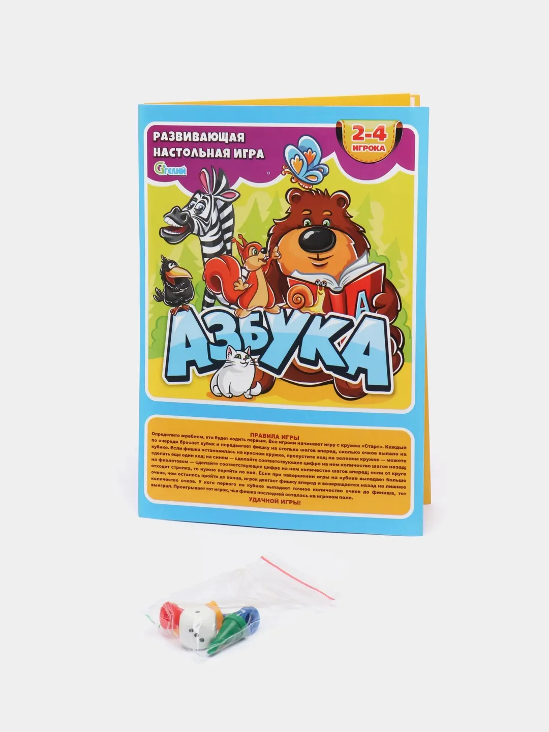 Игра-ходилка бродилка "Азбука"