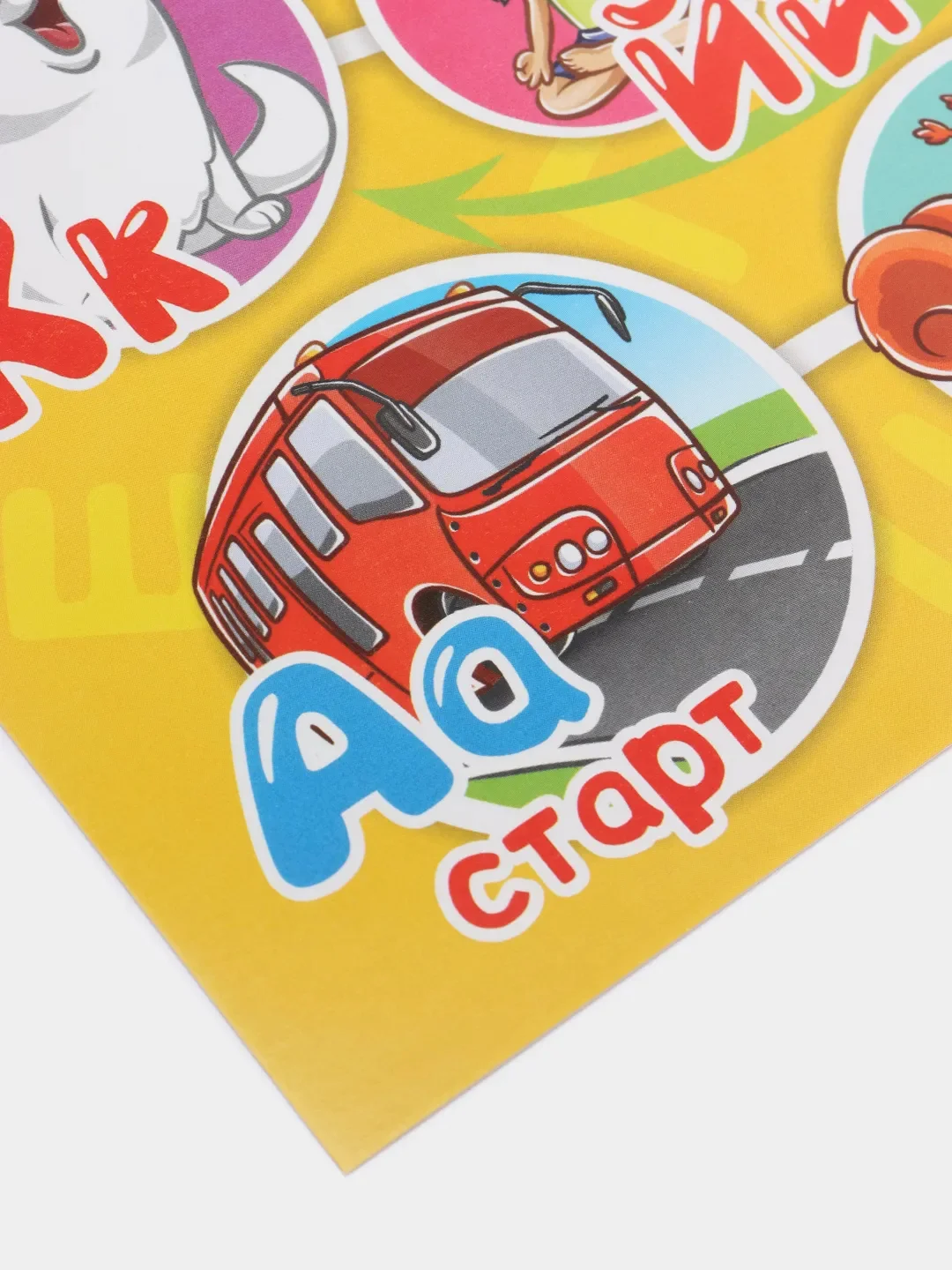Игра-ходилка бродилка "Азбука"