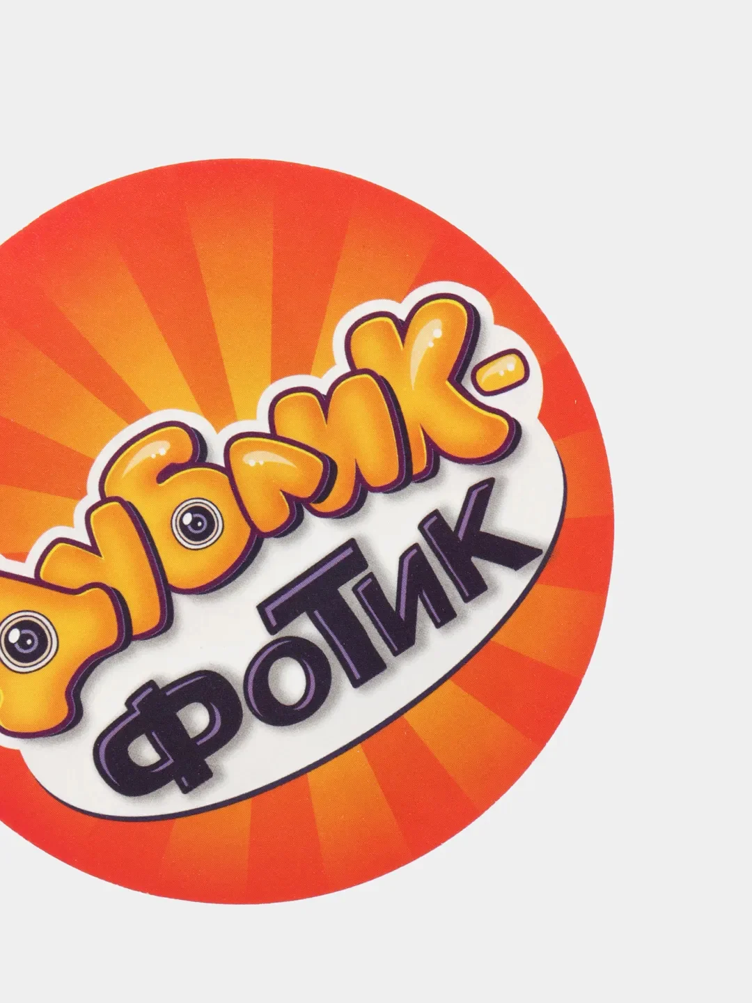 Красный игра на развите внимания и реакции "Дублик" Дубль