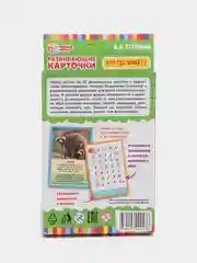 Развивающие карточки "Кто где живет?" В.А.Степанов, 32 карточки