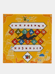 Настольная игра ходилка "Сокровища Казани" "Казан хэзинэсе"