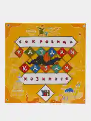 Настольная игра ходилка "Сокровища Казани" "Казан хэзинэсе"