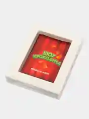 Настольная игра для детской компании "Шоу Крокодила", 30 карт