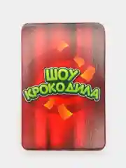 Настольная игра для детской компании "Шоу Крокодила", 30 карт