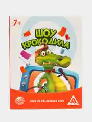 Настольная игра для детской компании "Шоу Крокодила", 30 карт