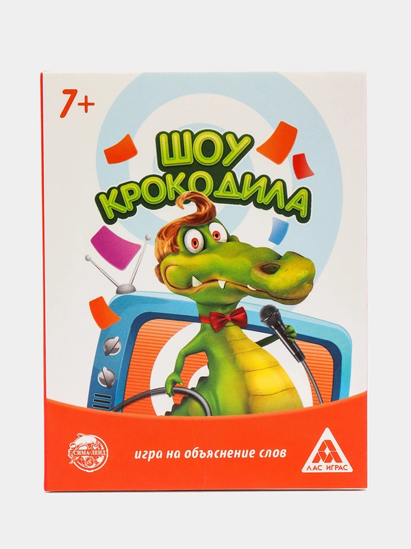 Настольная игра для детской компании "Шоу Крокодила", 30 карт