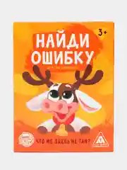 Развивающая игра "Найди ошибку", 30 карточек
