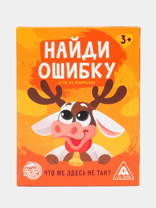 Развивающая игра "Найди ошибку", 30 карточек