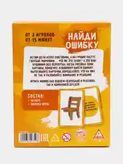 Развивающая игра "Найди ошибку", 30 карточек