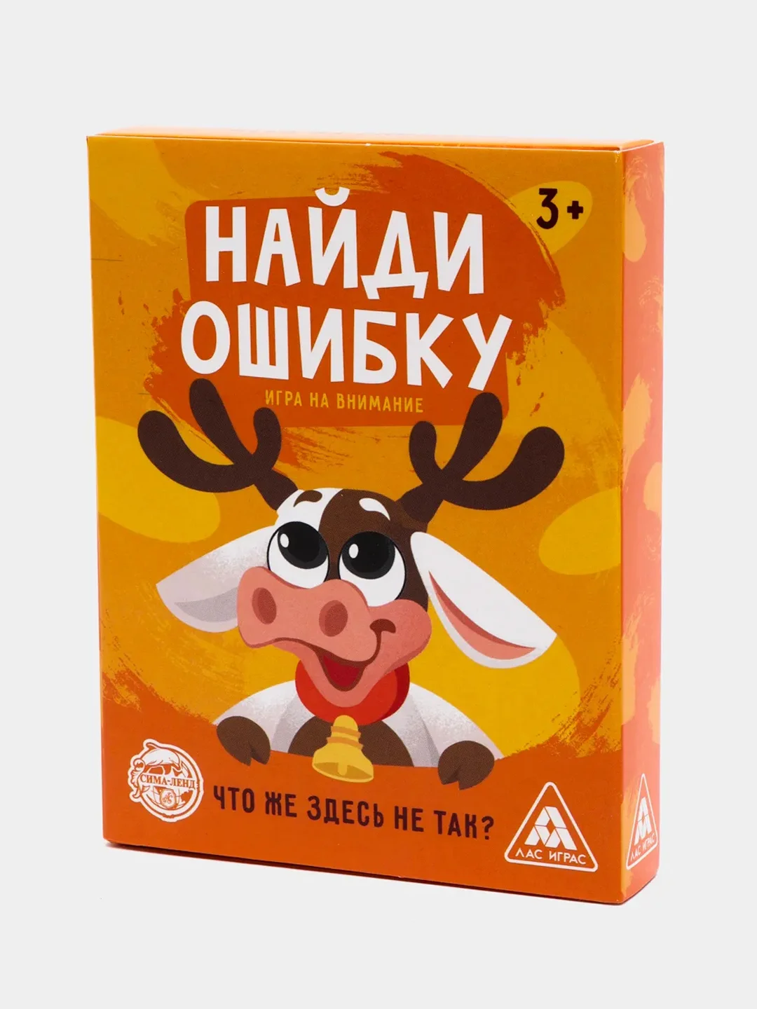 Развивающая игра "Найди ошибку", 30 карточек