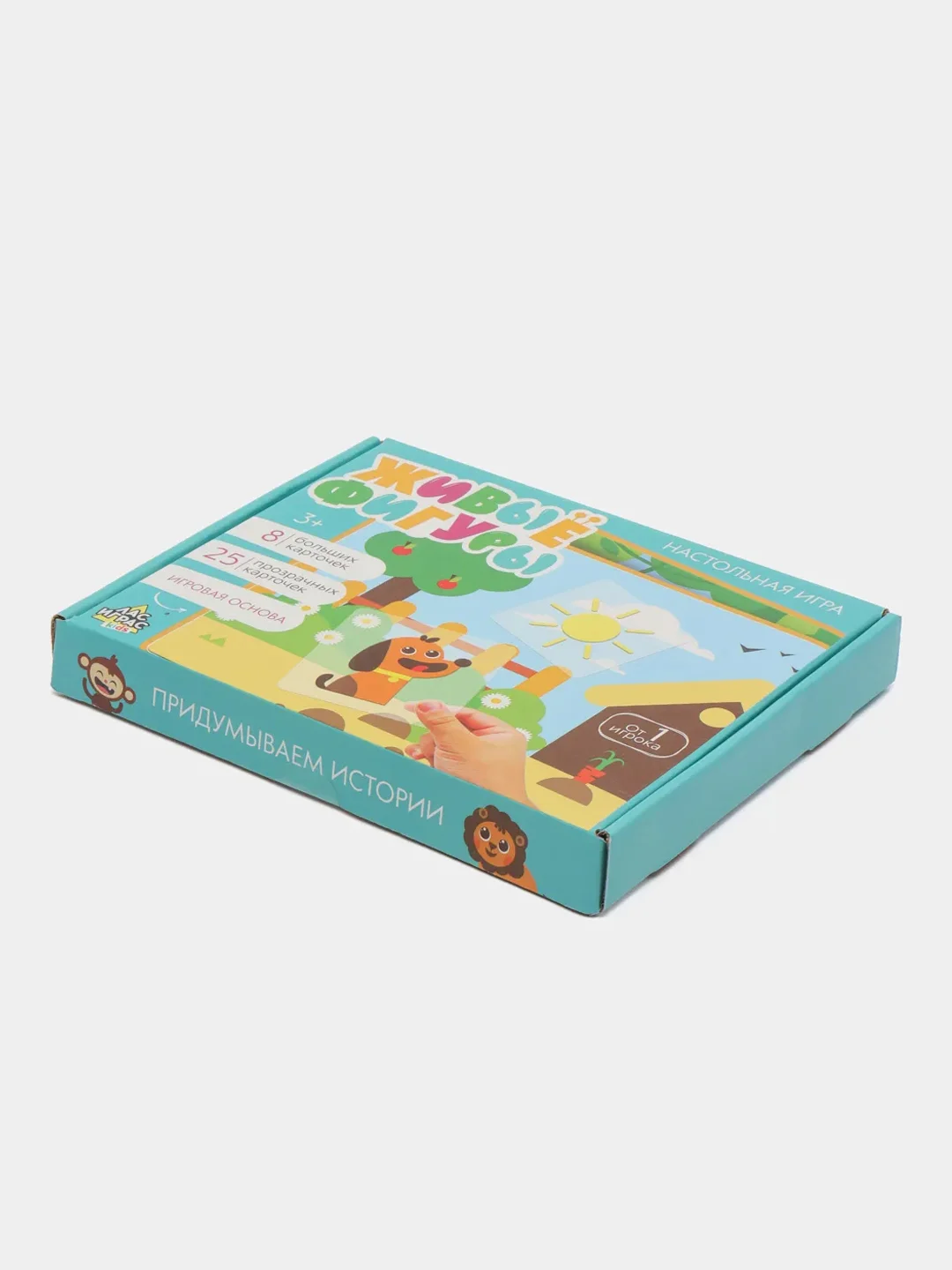 S Настольная игра "Живые фигуры", с пластиковыми карточками
