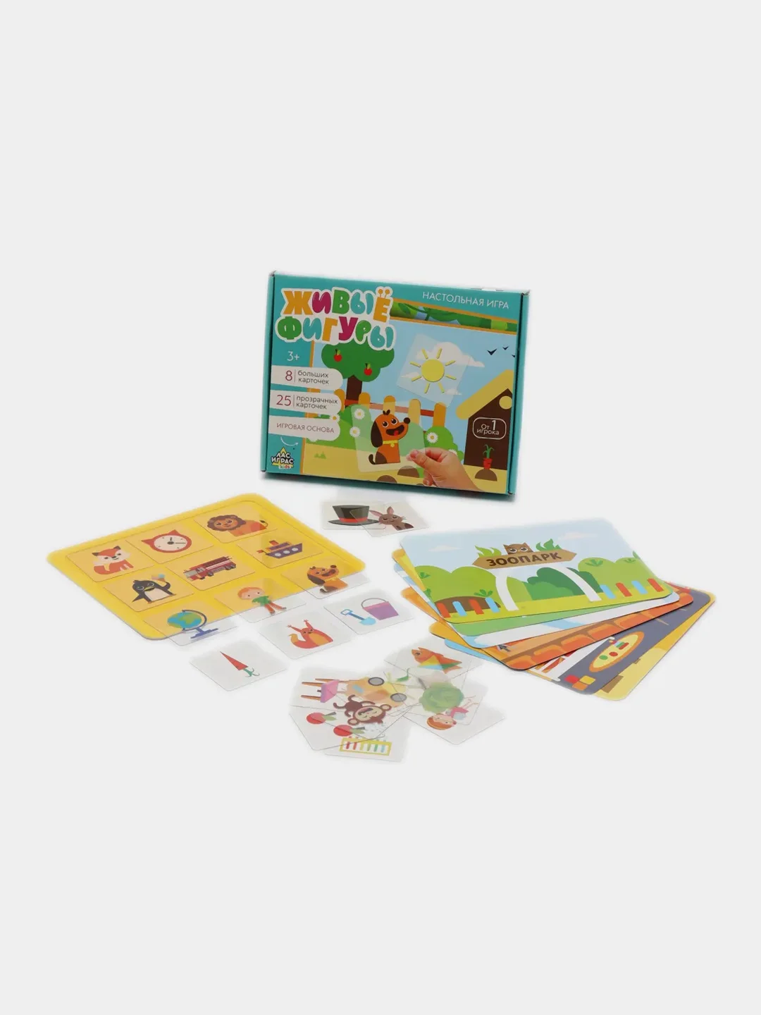 S Настольная игра "Живые фигуры", с пластиковыми карточками
