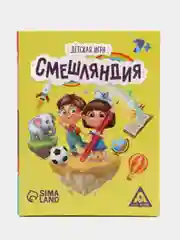 Настольная игра Смешляндия, 50 карточек