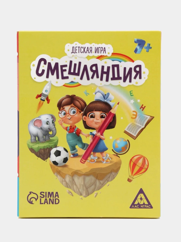 Настольная игра Смешляндия, 50 карточек