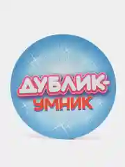Голубой игра на развите внимания и реакции "Дублик" Дубль