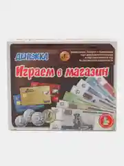 Настольная игра "Играем в магазин. Денежка"