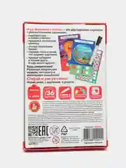 Внимание и логика. Развивающая игра Пиши-Стирай