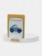 Детская настольная игра "Тарантинки. Кто я?" с ободком