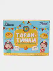 Детская настольная игра "Тарантинки. Кто я?" с ободком