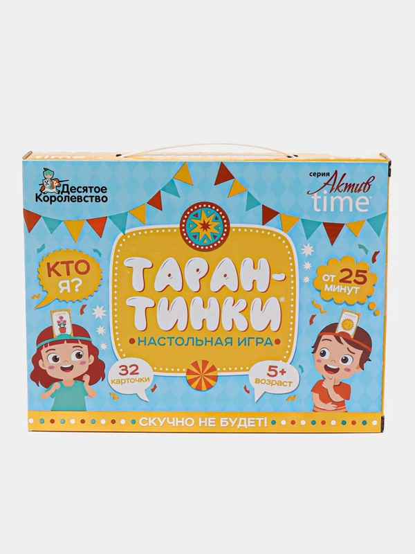 Детская настольная игра "Тарантинки. Кто я?" с ободком