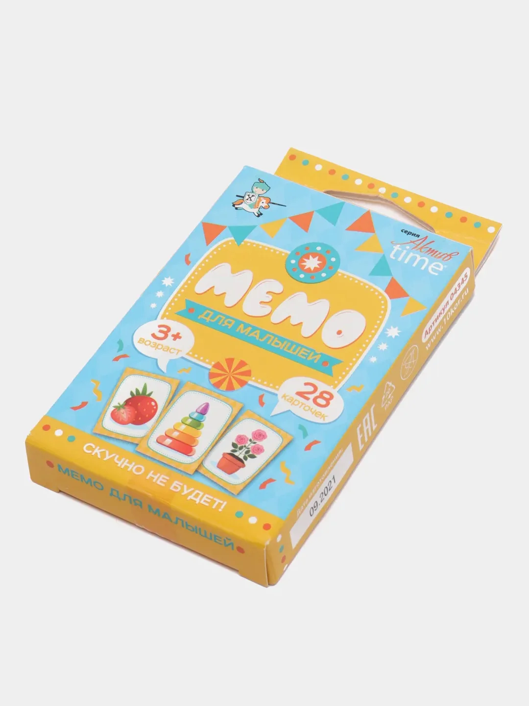 Настольная детская игра "Мемо", транспорт, животные, флаги