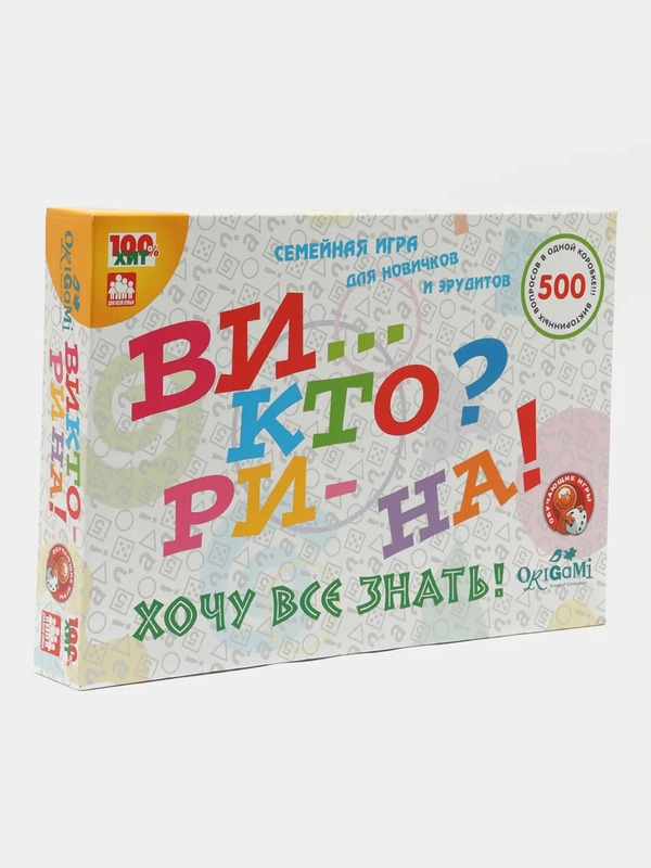Настольная игра "Викторина"