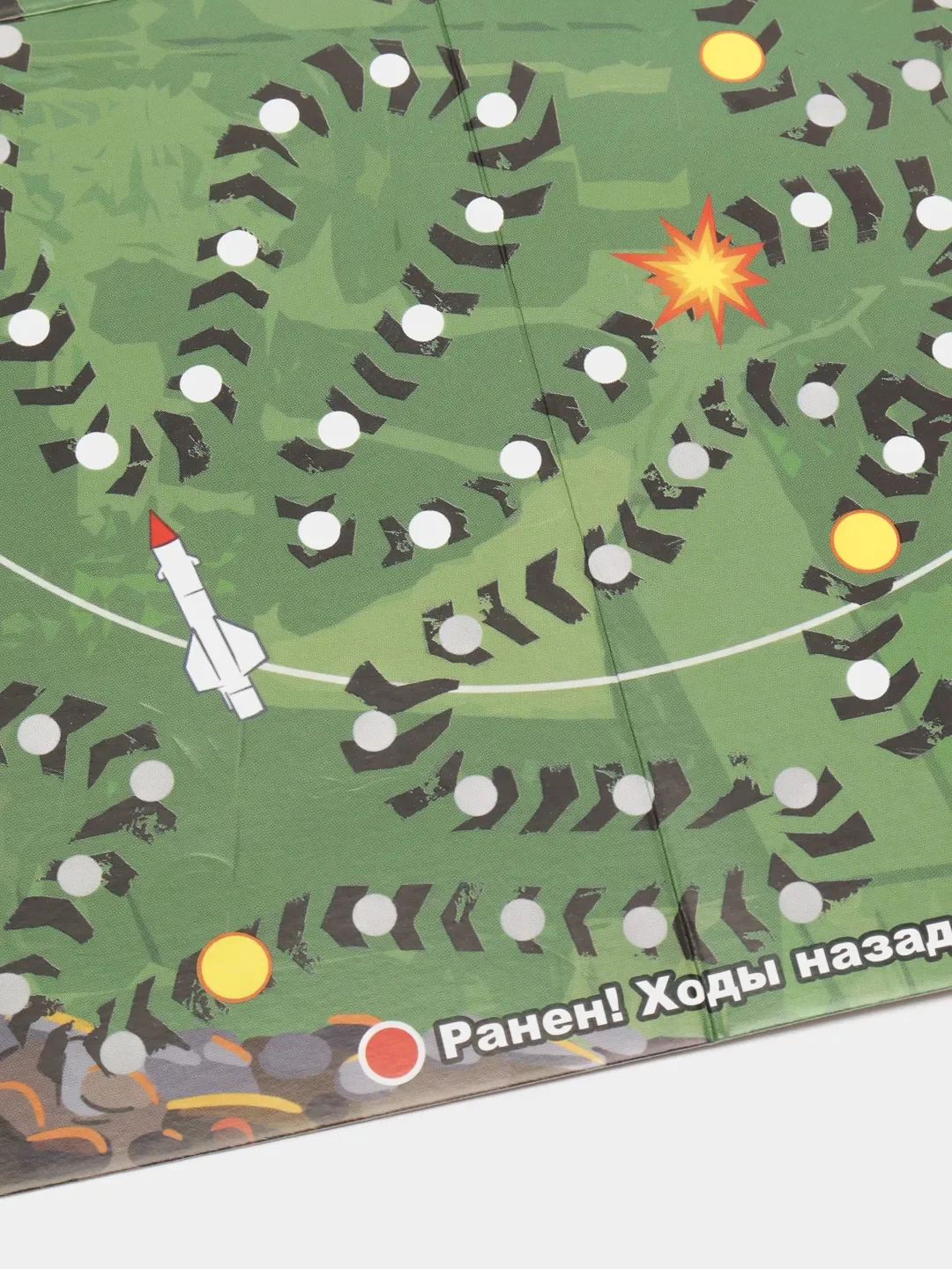 Настольная игра-ходилка "Танки", поле 27 х 41 см