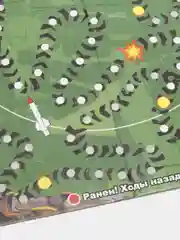 Настольная игра-ходилка "Танки", поле 27 х 41 см