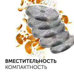 Сушилка для овощей и фруктов RED Solution RFD-0121
