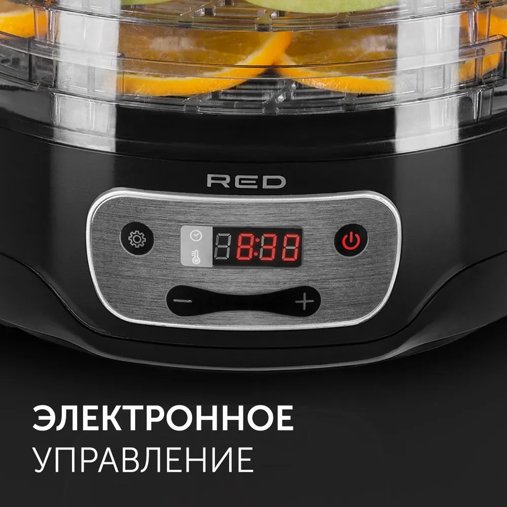 Сушилка для овощей и фруктов RED Solution RFD-0121