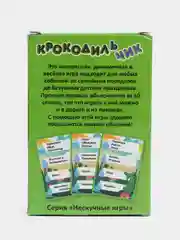 Настольная  карточная игра Крокодил "Крокодильчик" для детей