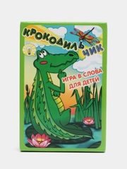 Настольная  карточная игра Крокодил "Крокодильчик" для детей