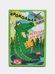 Настольная  карточная игра Крокодил "Крокодильчик" для детей